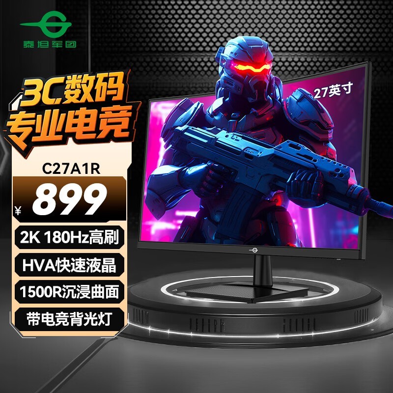 ̩̹ C27A1R