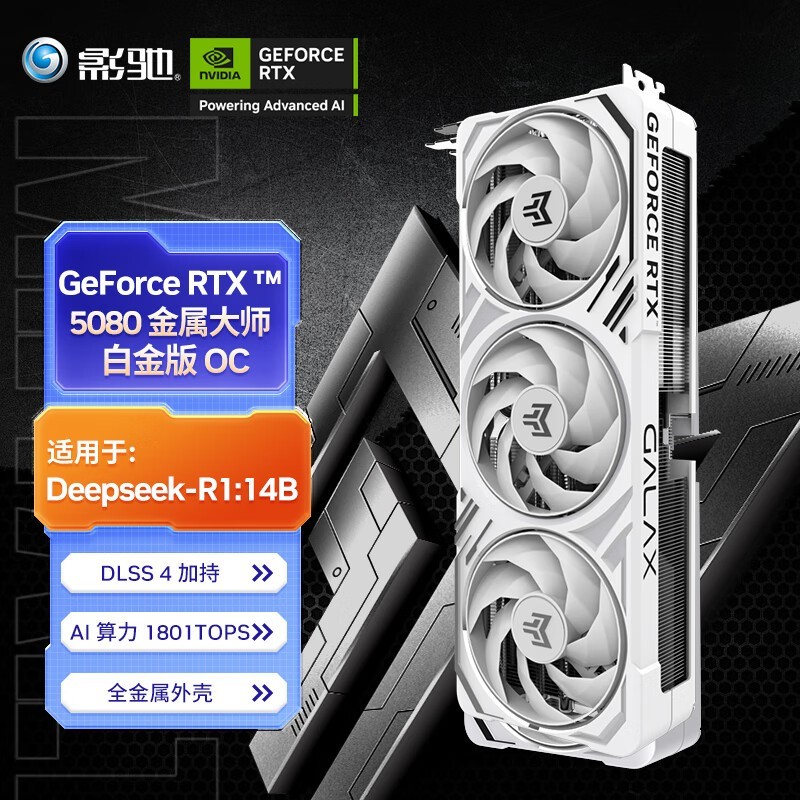 ӰRTX 5080ʦ׽Կʱֱ500Ԫ
