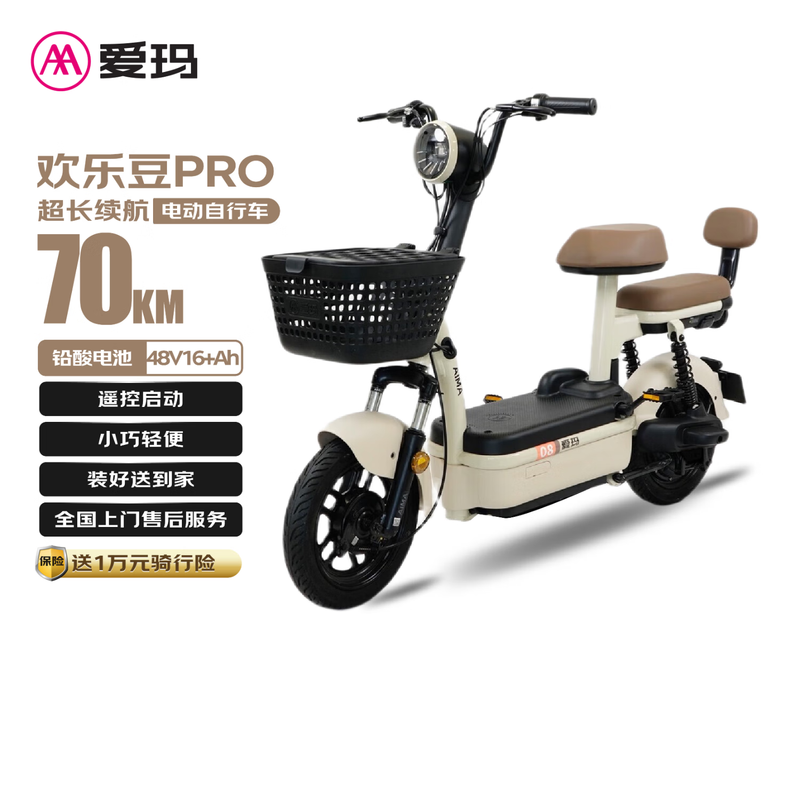 껶ֶ綯гŻݼ1431Ԫ