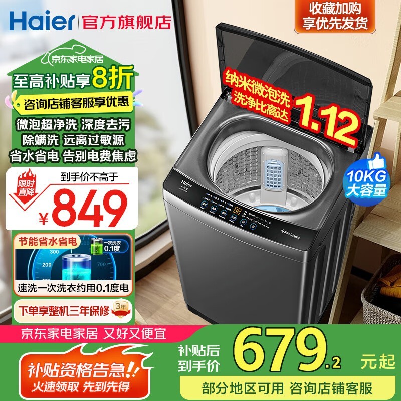 XQB100-Z10E0ϴϴ»10kgʡ磬ǻ
