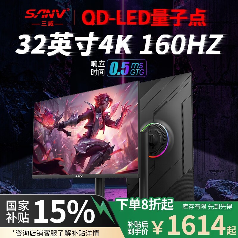 QD-OLEDʾʱػ1614Ԫ