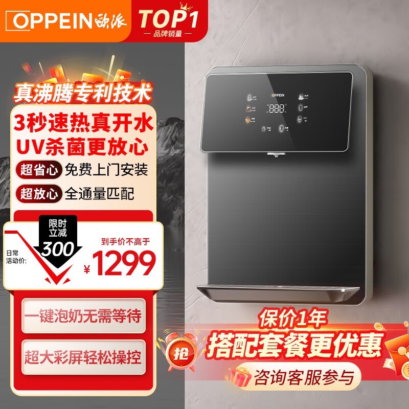 ŷWZGL߻ʱػ799Ԫʷµ