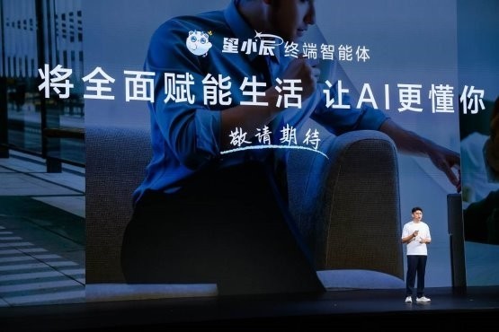 麦芒40正式发布 首发搭载星小辰开启智慧生活新体验