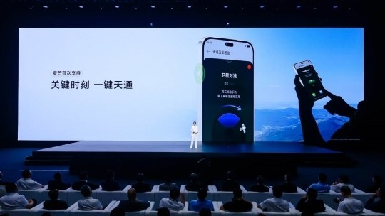 麦芒40正式发布 首发搭载星小辰开启智慧生活新体验