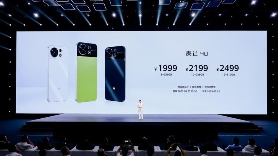 麦芒40正式发布 首发搭载星小辰开启智慧生活新体验