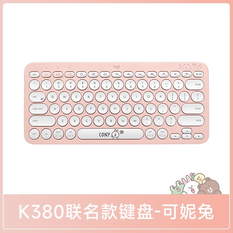 罗技 logitech K380 79键 蓝牙无线薄膜键盘
