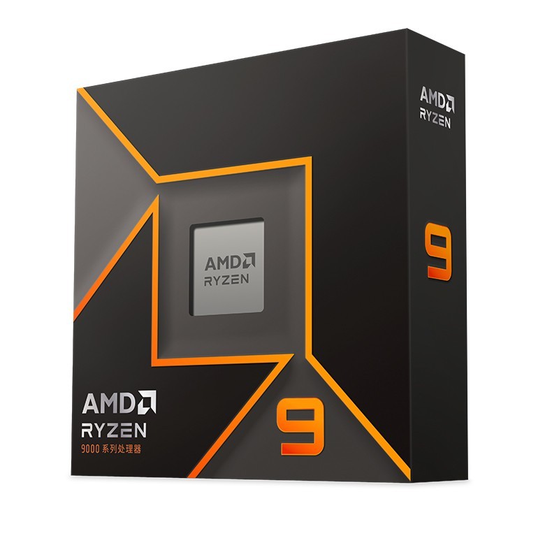 AMD 锐龙R9-9950X CPU 4.3GHz 16核32线程