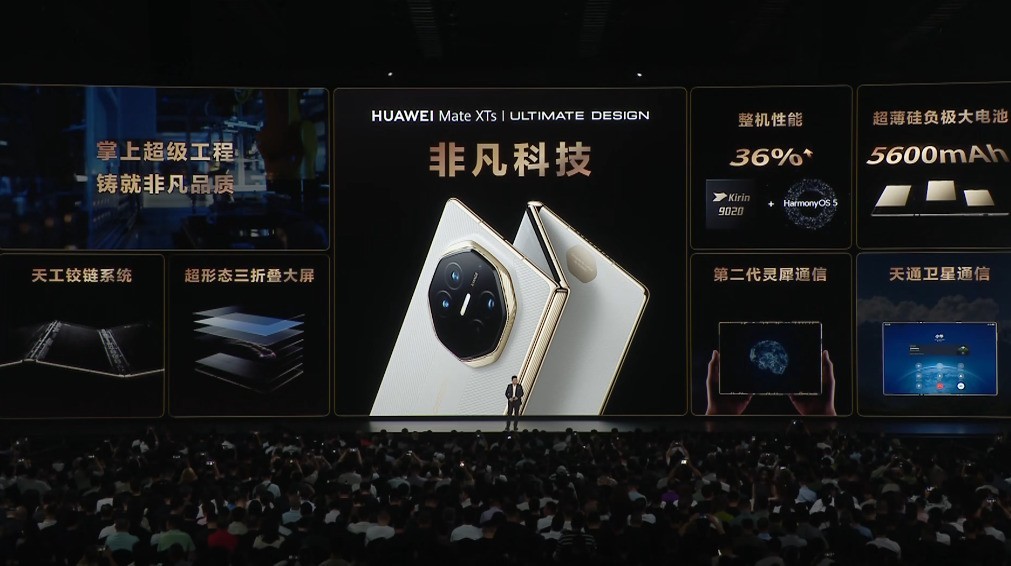 �Ŀ���Ʒ599Ԫ���� ��ΪMate XTs �Ƿ���ʦ��ȫ������Ʒ���������