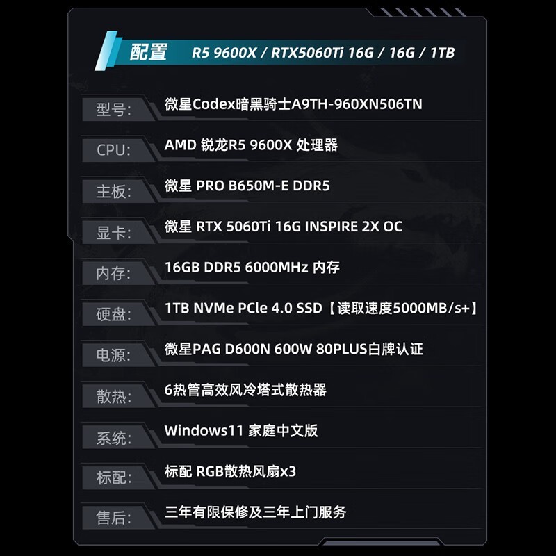 ΢�ǰ�����ʿ����������������6319Ԫ