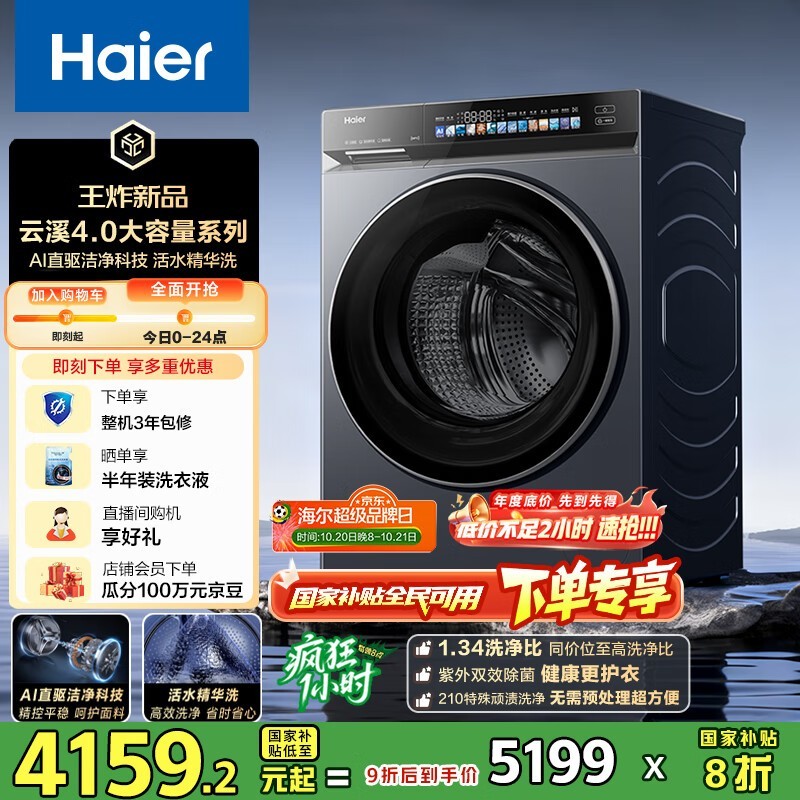 ������Ϫ4.0��Ͳϴ�»����