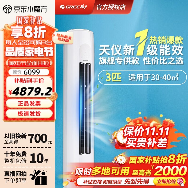 ����3ƥ����յ���һ������