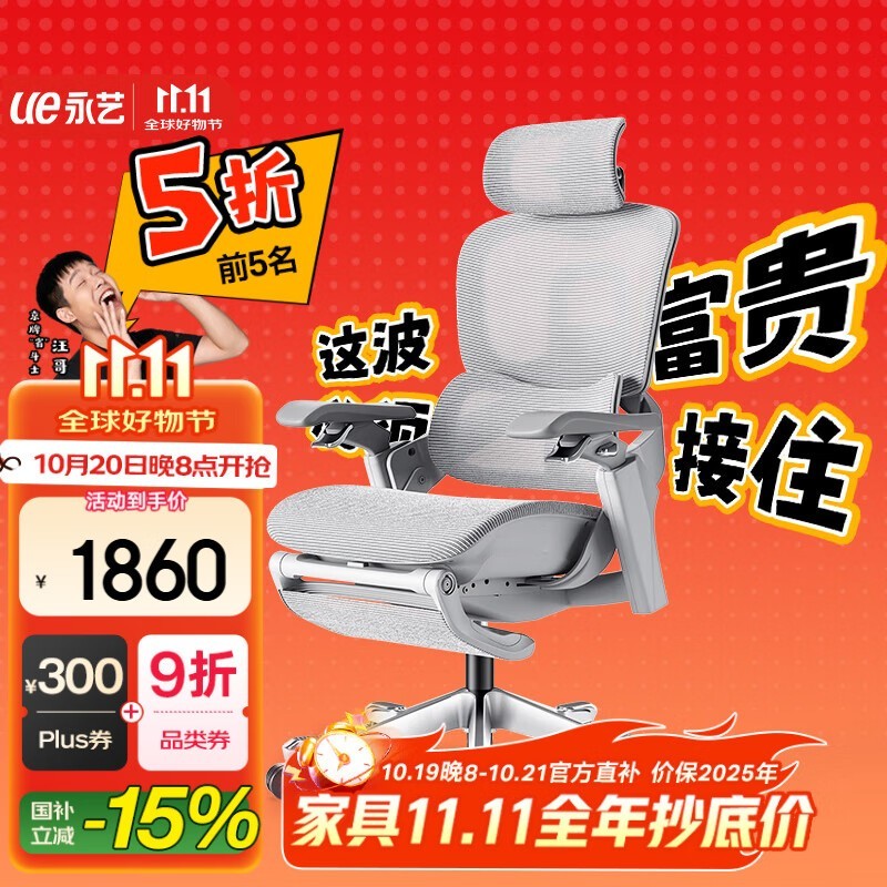 ����Flow550������1538Ԫ