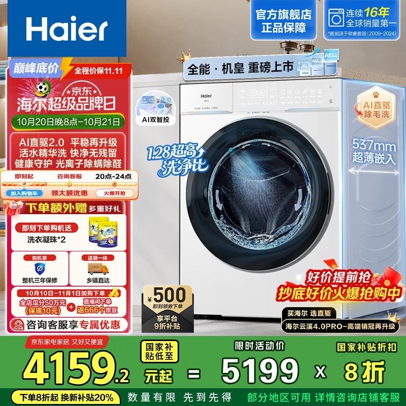 ���� XQG100-BLEG75DWU1