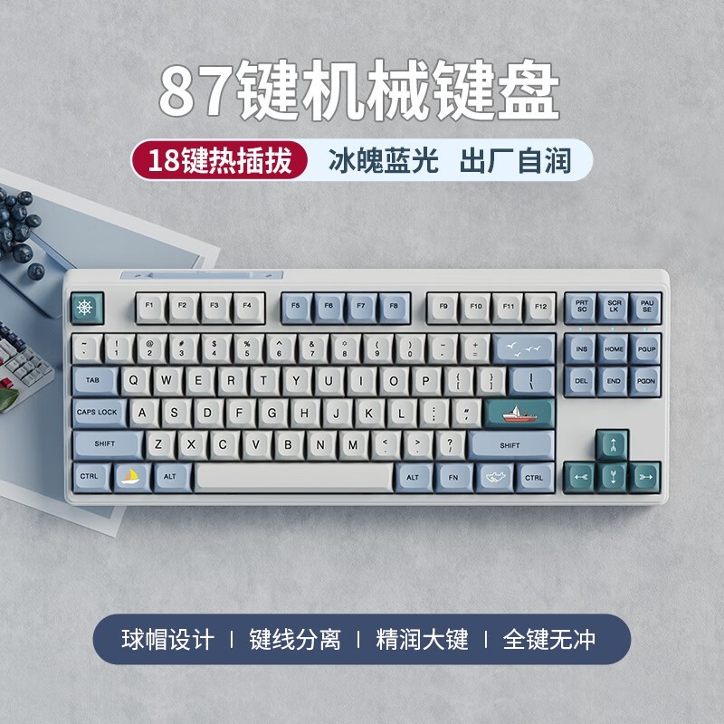 云墨机械键盘鼠标套装,109元带回家