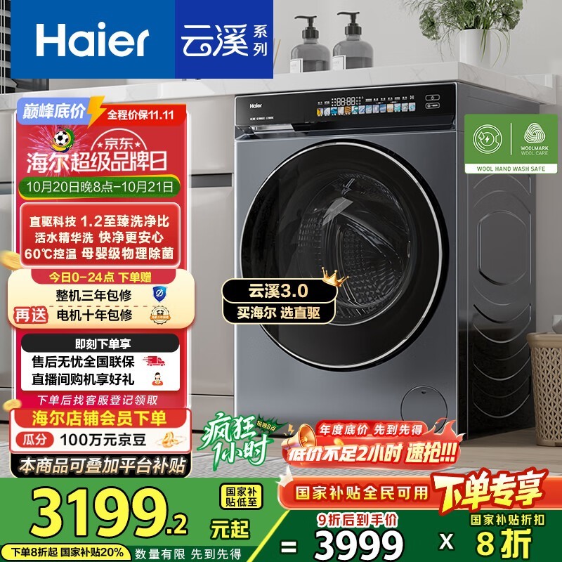 ���� XQG100-BLDE583HU1