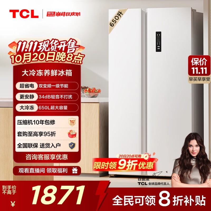 TCL R650T5-S