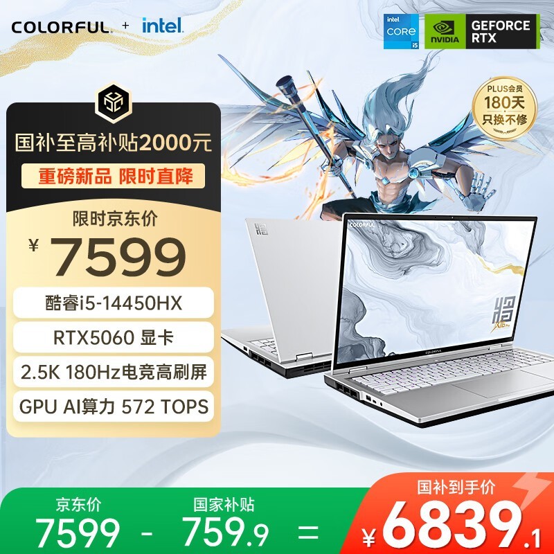 �߲ʺ罫��X16 Pro��Ϸ��5085Ԫ