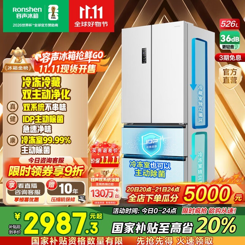 ����526��������ű����۵���2486Ԫ