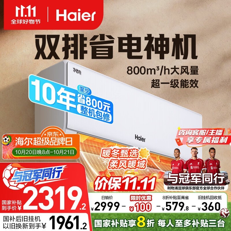 ����1.5ƥ�յ�2079Ԫ