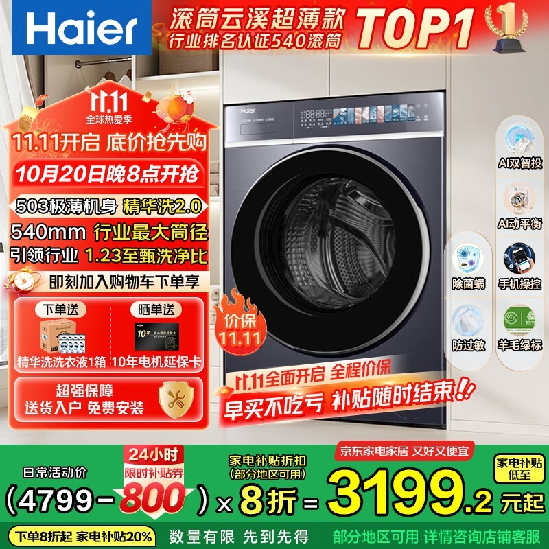 ���� XQG100-SDE588BU1