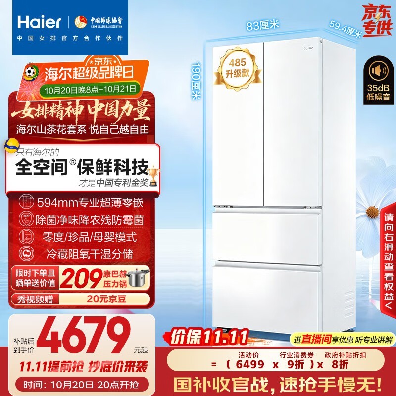 ����510�������3998Ԫ