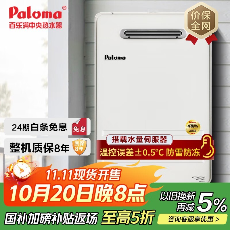 ������ JSW30-16EC 