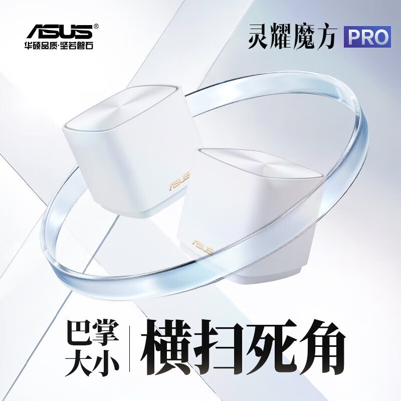 ��˶��ҫСħ��Pro˫֧װ600Ԫ