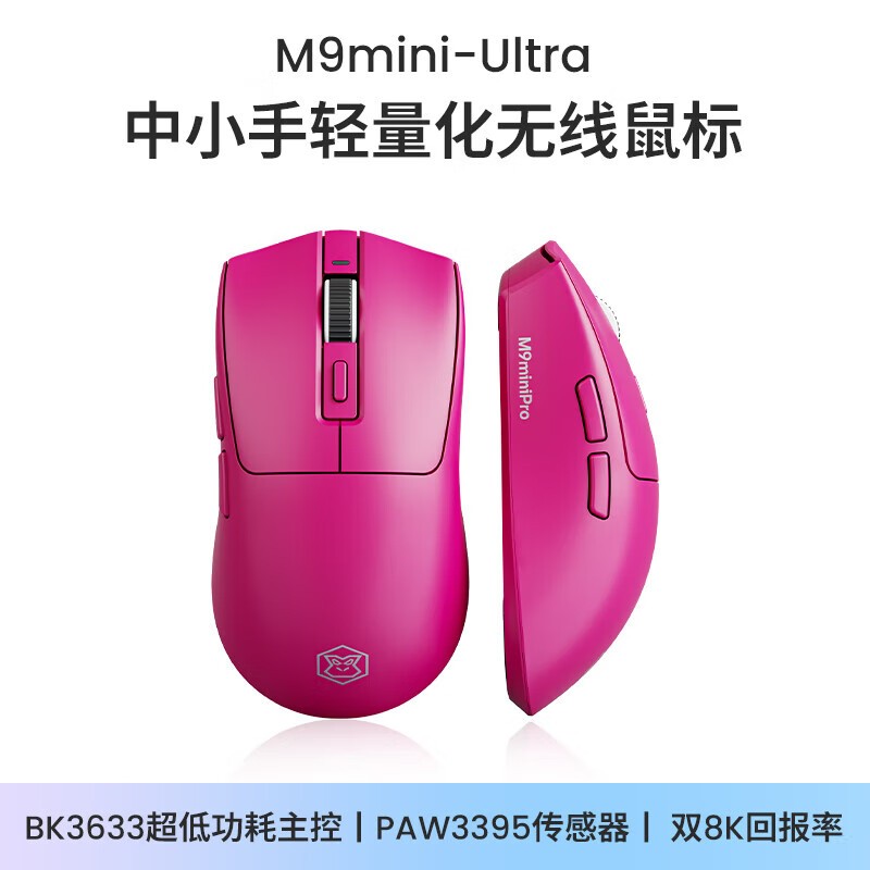 ǰ����M9mini-Ultra�������