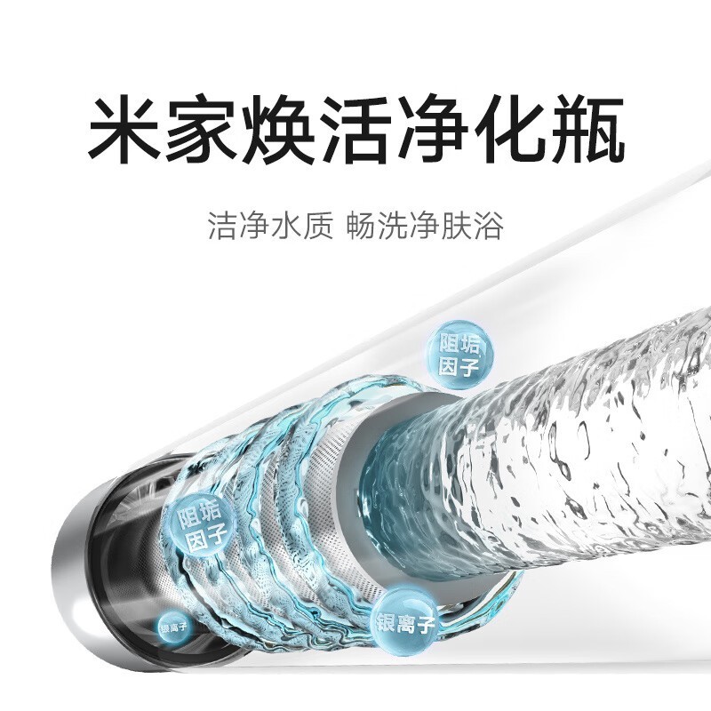 米家P1 60L电热水器钜惠