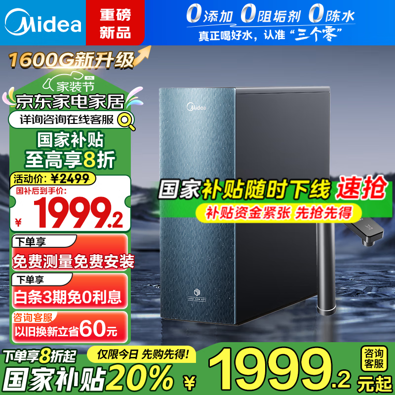 �����Ǻ�1600gpro��ˮ�������Żݵ���1804Ԫ