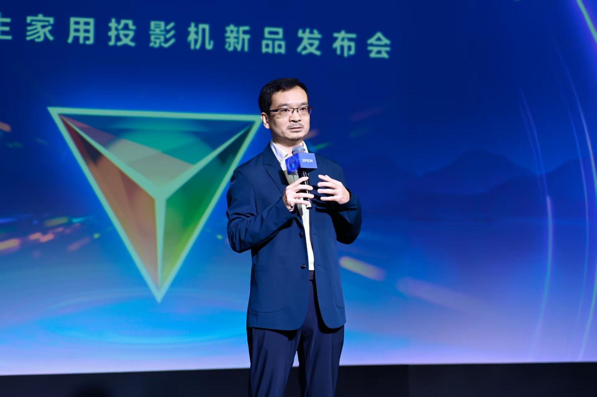 声色合和 芯动自然精彩:爱普生家用投影机新品发布 以科技还原自然沉浸体验