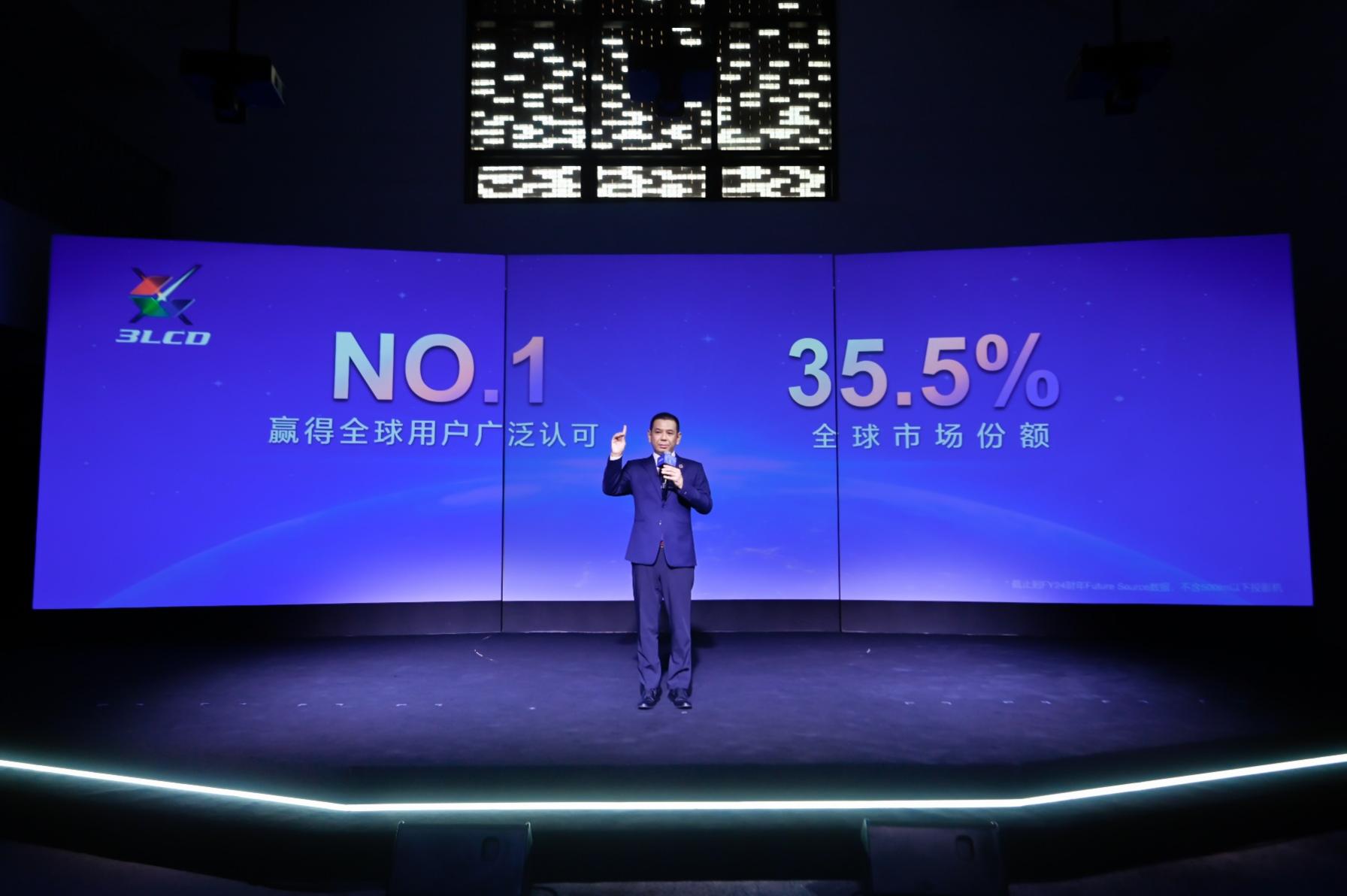 声色合和 芯动自然精彩:爱普生家用投影机新品发布 以科技还原自然沉浸体验