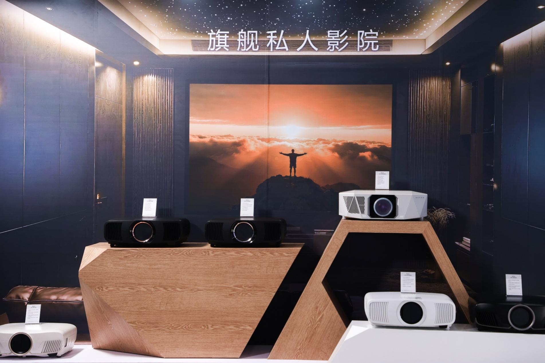 声色合和 芯动自然精彩:爱普生家用投影机新品发布 以科技还原自然沉浸体验