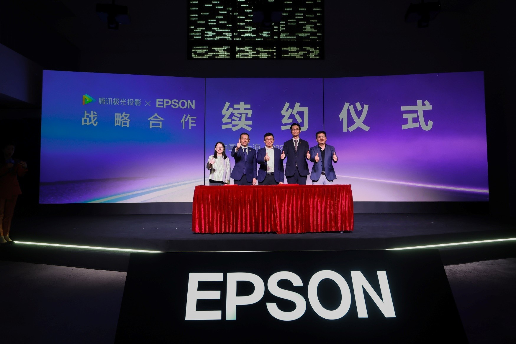 声色合和 芯动自然精彩:爱普生家用投影机新品发布 以科技还原自然沉浸体验