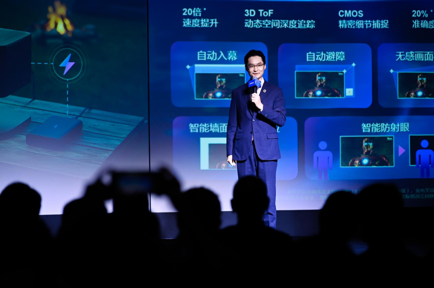 声色合和 芯动自然精彩:爱普生家用投影机新品发布 以科技还原自然沉浸体验