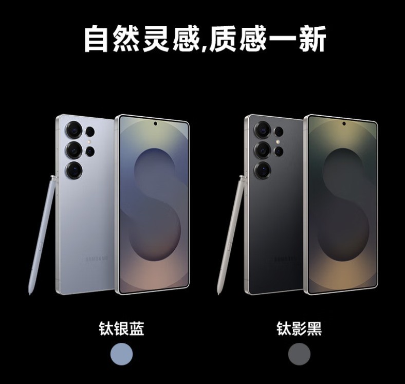 2025 安卓旗舰机大横评:OPPO Find X9领衔高端之选