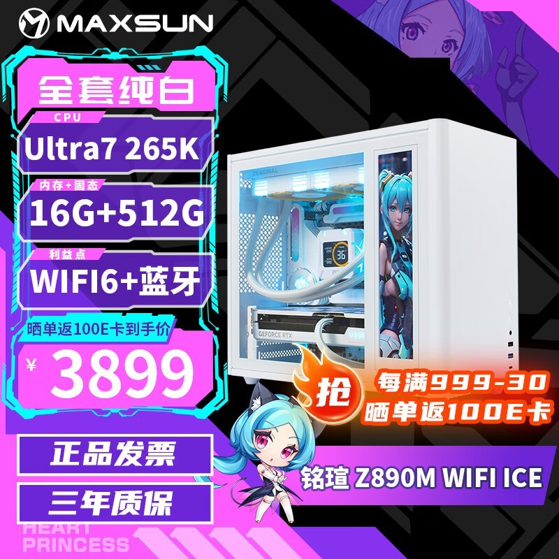 ���uUltra7265KF��������ֱ��900