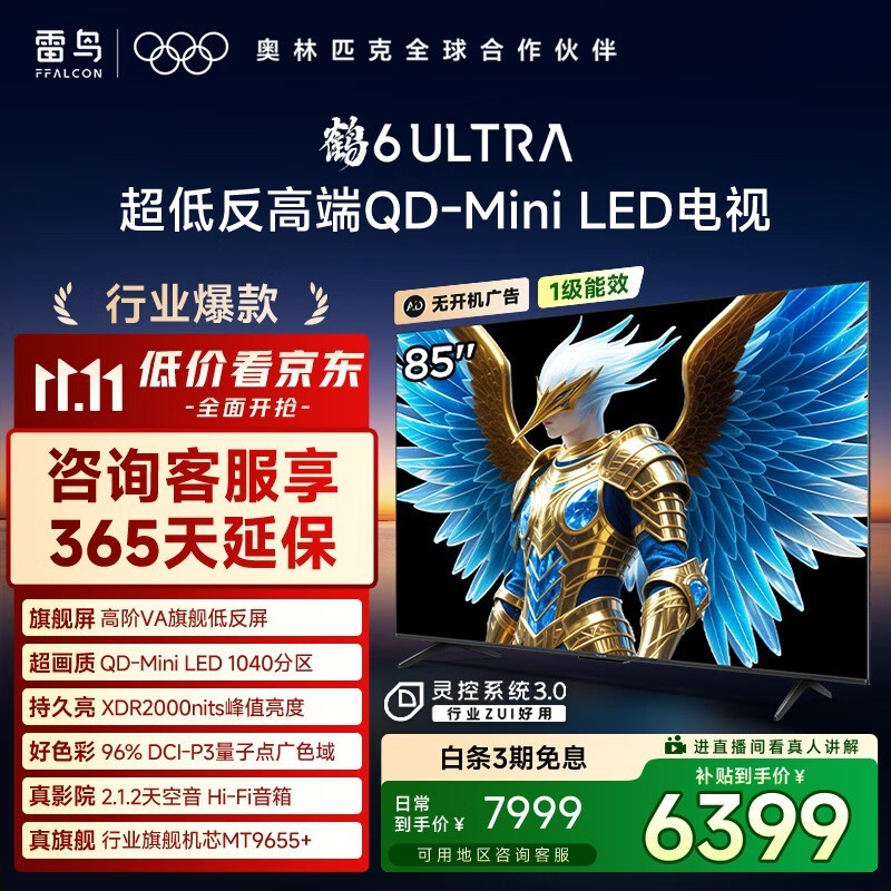 ����85S595C Ultra�����һ�