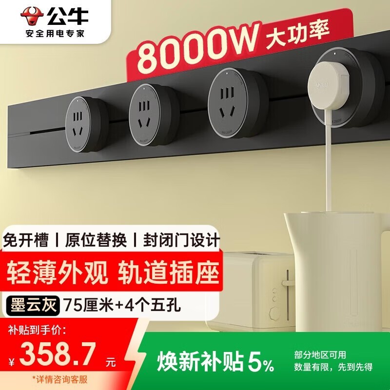 ��ţ��ʦGB3���������75cm��4��ף����ֽ�377Ԫ