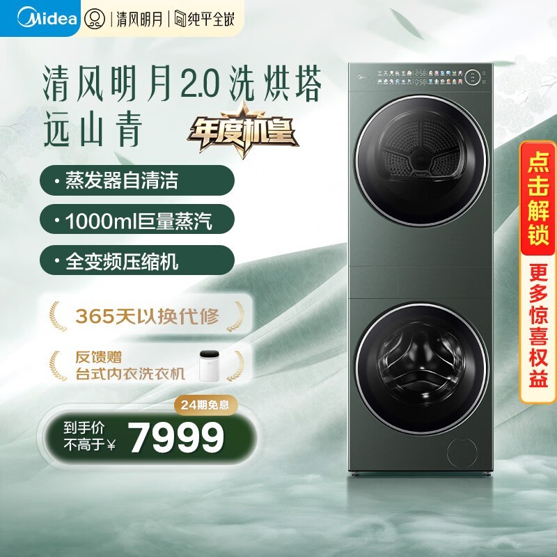 ����������� 2.0 ϴ�������������� 1 Ԫ 8.5 �ۣ�