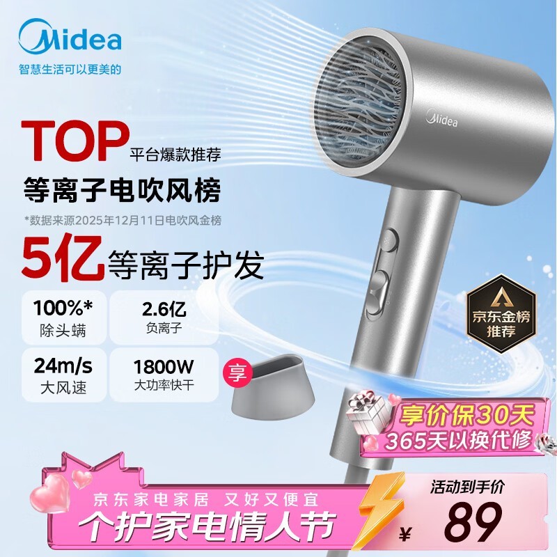 ����FJ308�������1800W����200��25��89Ԫ��