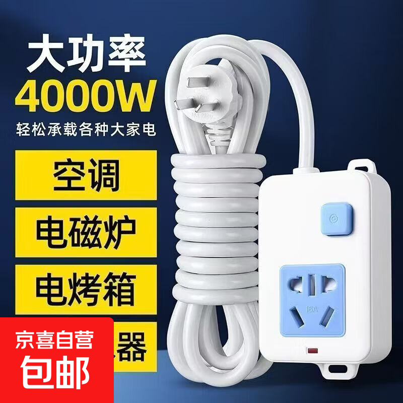 ��Ʒ�ʴ�ͭ5�ײ�����10A/16A��ѡ�����ֽ�4.9Ԫ