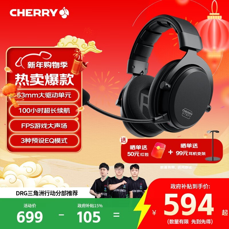 CHERRY H3W������������������536Ԫ