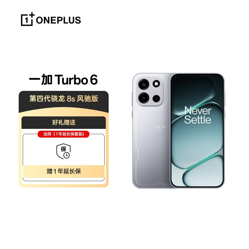 һ��Turbo 6 5G�ֻ�2399Ԫ����