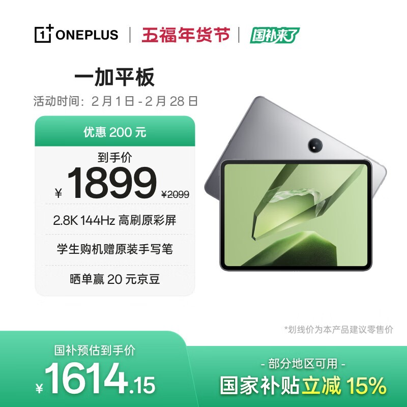 һ�� ƽ��(8GB/128GB)