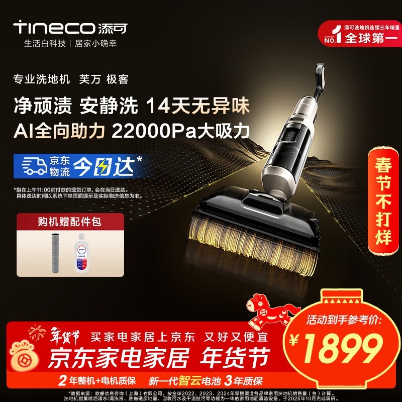 ����ܽ�򼫿�ϴ�ػ����Ż����ֳ����㣡