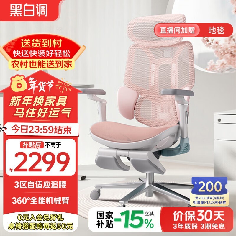 �ڰ׵�E3���幤ѧ�Σ����ּ۵���1764Ԫ