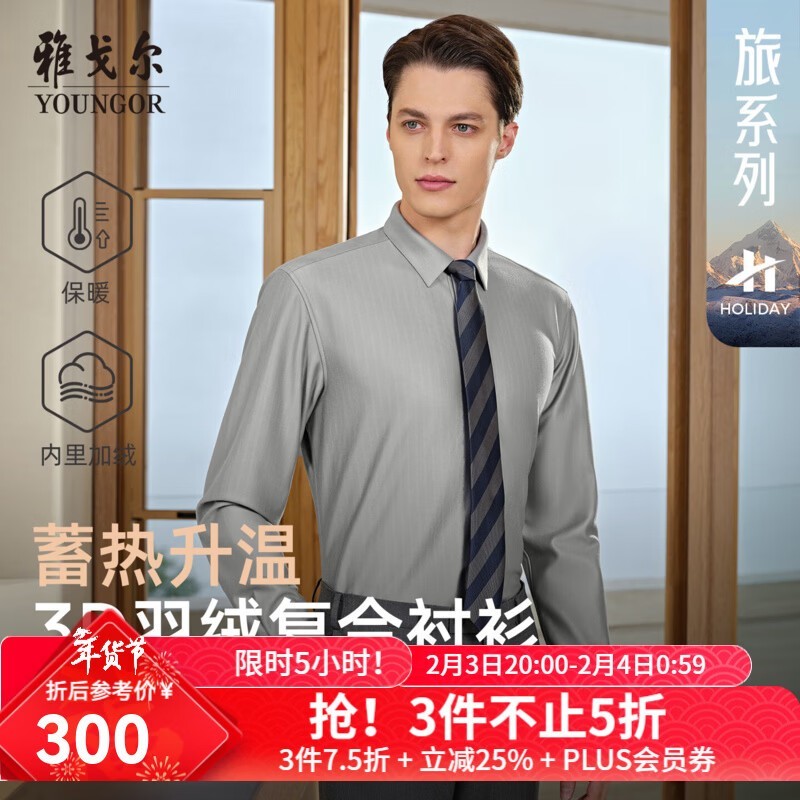 �Ÿ�����ޱ�ů����241Ԫ