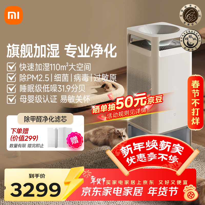 �׼� ������ʪ�� 3 Max ��CJSJSQ01ZM��