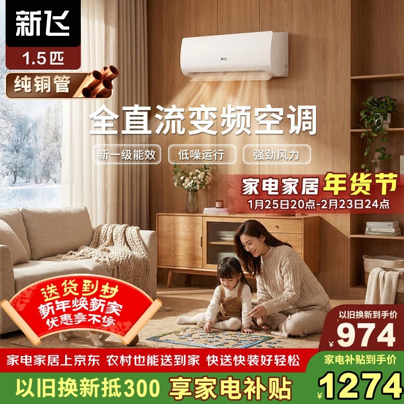 �·� KFR-35GW/J11BPD11-1